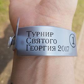 Турнир Святого Георгия 2017_6